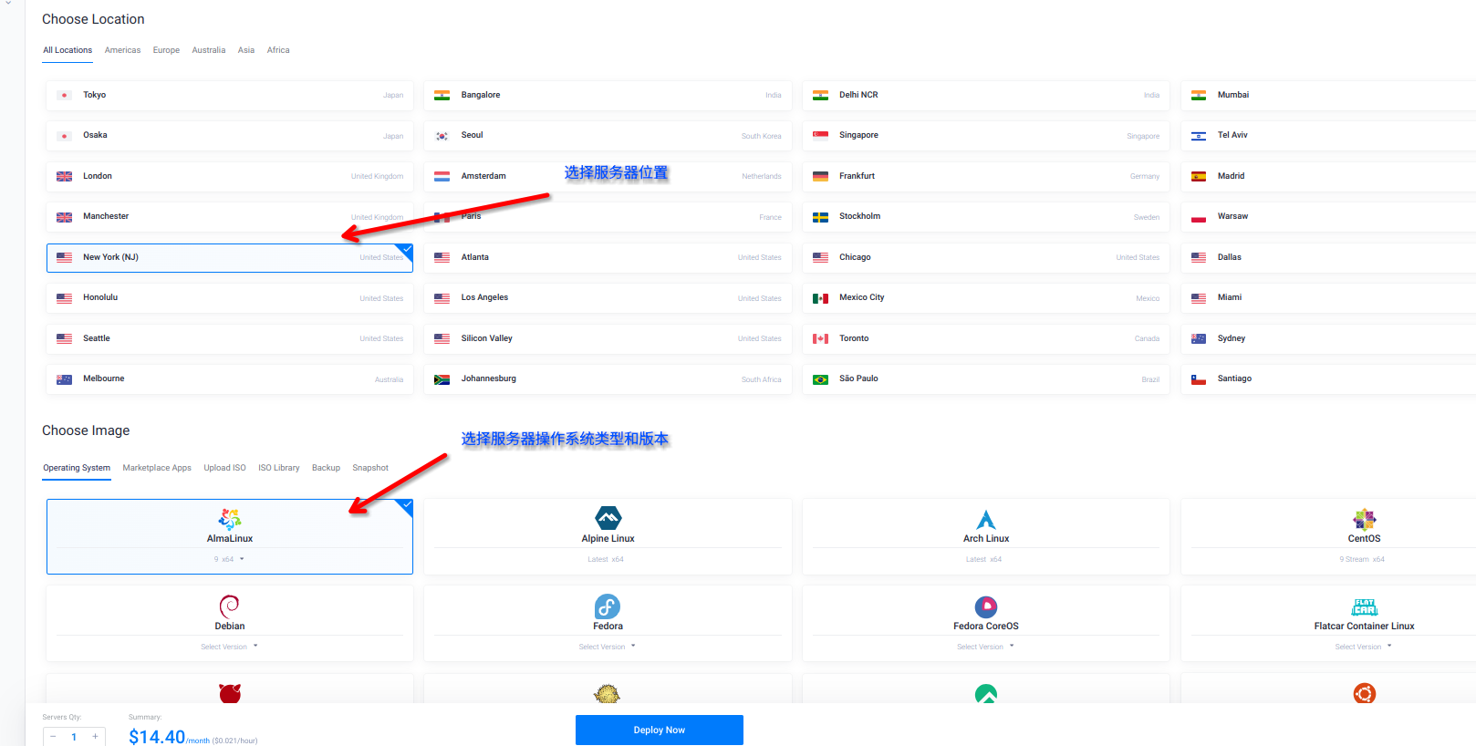 创建 Vultr Cloud Compute - Location OS etc