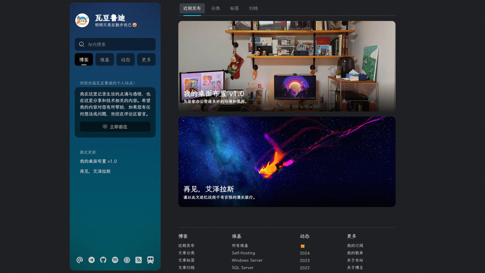 Stellar theme 2