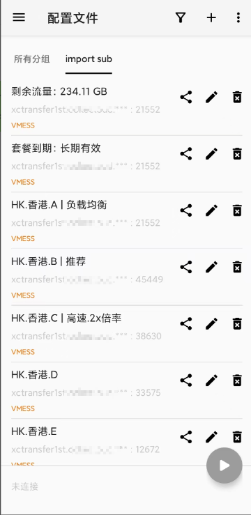 v2rayNG airport list