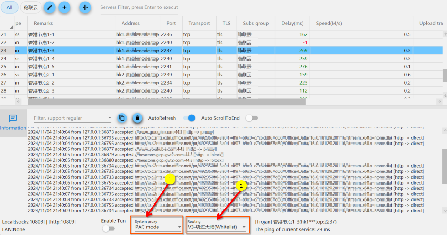 select system proxy and routing