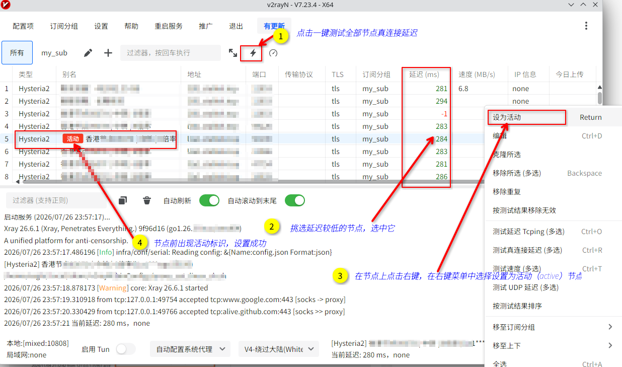 set as active server